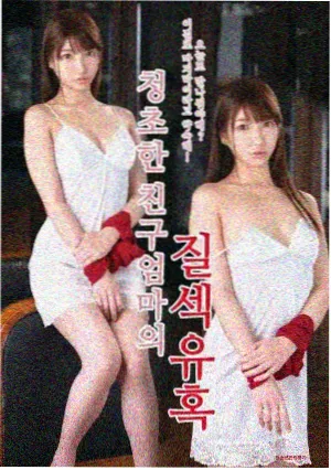 清晰度临界点实测配图